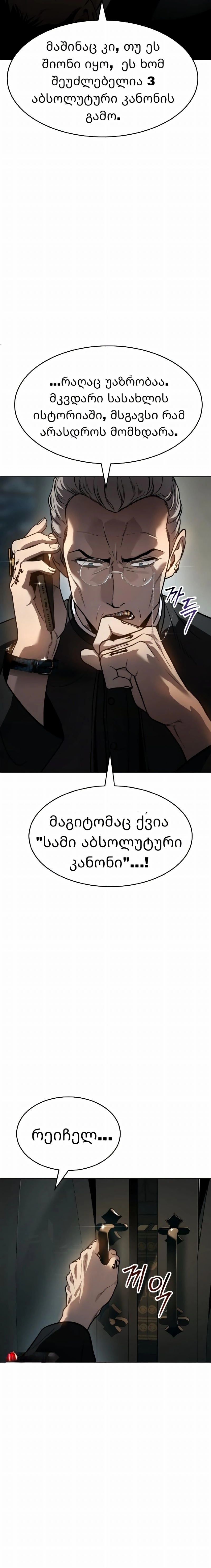 Page (3)